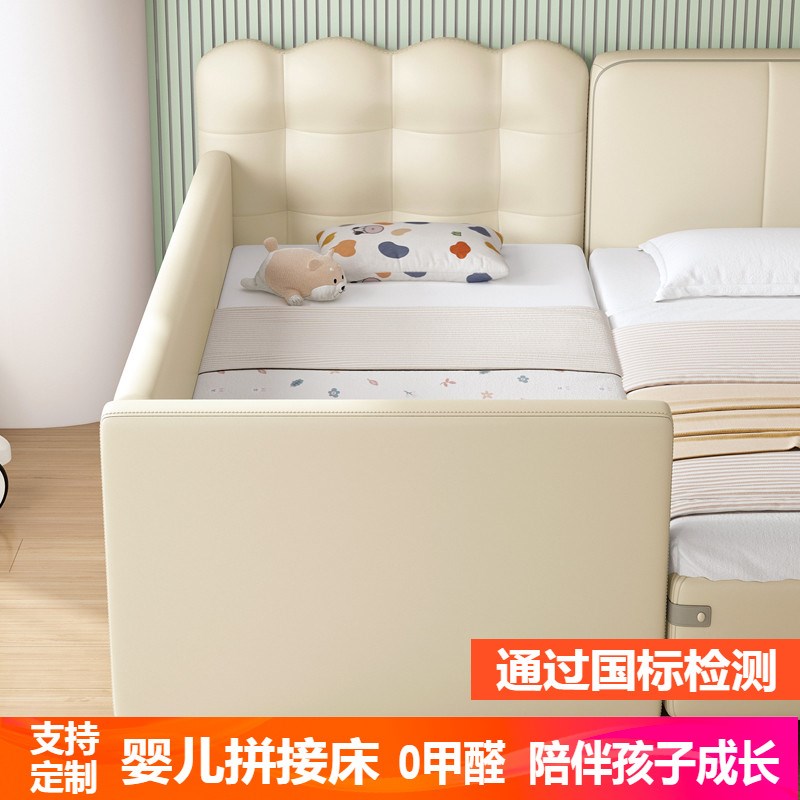 儿童床拼接床带护栏加宽床拼接床边床男孩侧边床新生婴儿床宝宝床