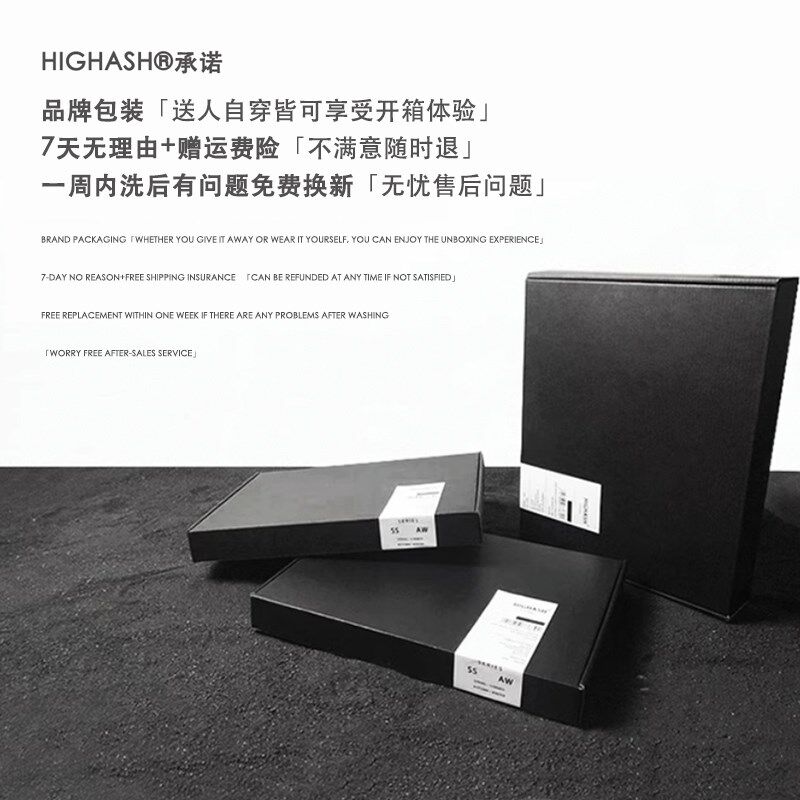 HIGHASH加绒加厚水洗新款春款黑色宽松直筒垂感牛仔裤长裤男款