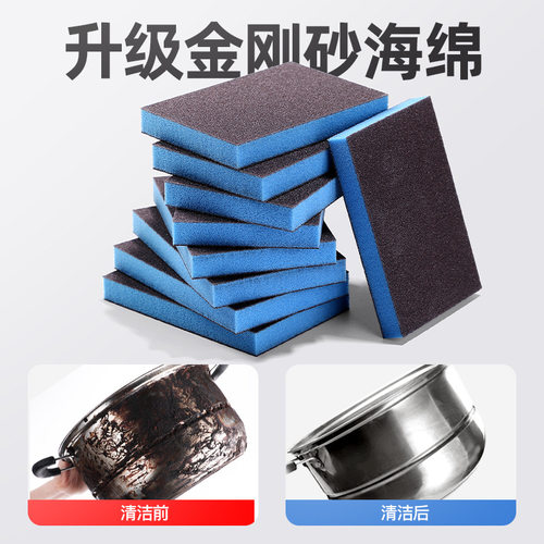 厨房洗锅洗碗金刚砂海绵擦魔力擦清洁去污洗锅底黑垢除锈刷锅神器
