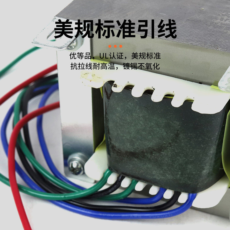 250W变压器火牛铜线方牛变压器大功率功放放双12V18V24V26伏电源