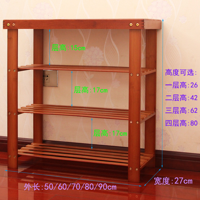 楠竹鞋架简易换鞋凳家用进门口穿鞋凳子实木小鞋柜多层收纳置物架