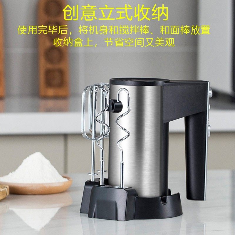 奥朗达450W功率不锈钢家用手持式电动打蛋器搅拌烘焙蛋糕奶油打发