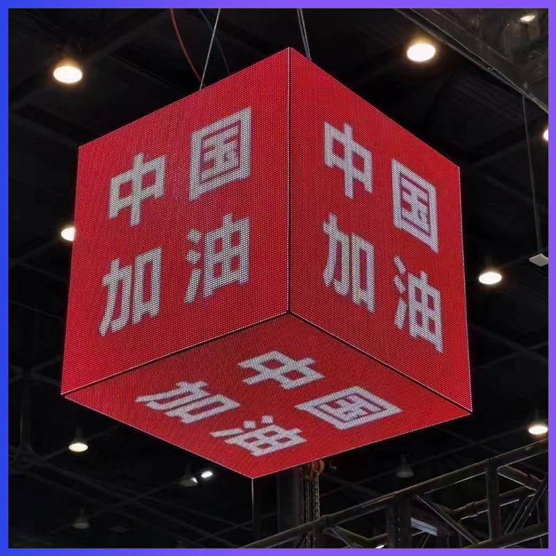 LED广告魔方显示屏灯箱室内户外全彩门店招KTV屏酒吧魔方屏立方体