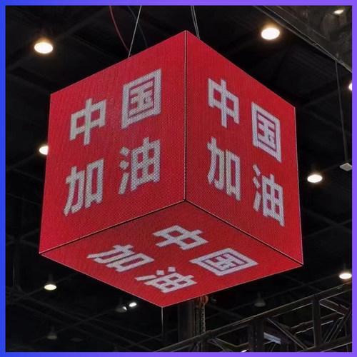 LED广告魔方显示屏灯箱室内户外全彩门店招KTV屏酒吧魔方屏立方体