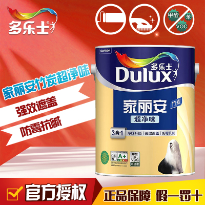 多乐士家丽安超净味乳胶漆墙面漆内墙漆涂料油漆5L家用白色涂料