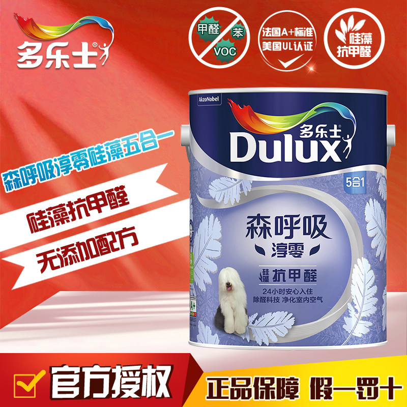 多乐士森呼吸淳零硅藻抗甲醛五合一乳胶漆墙面漆内墙涂料A8211-5L