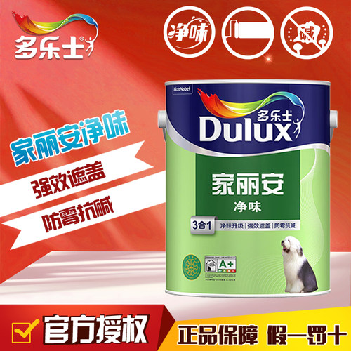 家丽安净味三合一乳胶漆墙面漆家用涂料内墙油漆白色18L面漆A8658