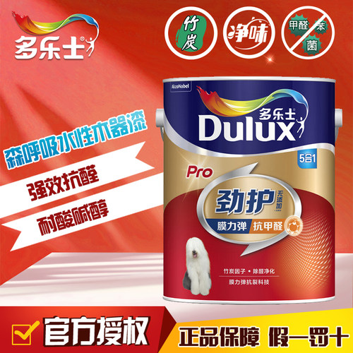 多乐士乳胶漆劲护膜力弹五合一无添加墙面漆魔力弹抗甲醛油漆内墙