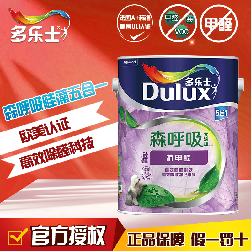 多乐士森呼吸硅藻抗甲醛五合一乳胶漆墙面漆内墙涂料油漆5L面漆