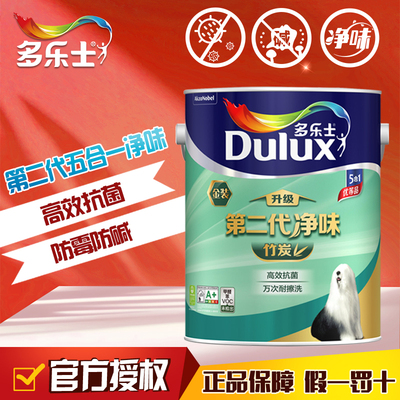 多乐士金装第二代五合一净味乳胶漆墙面漆水性漆油漆涂料面漆18L