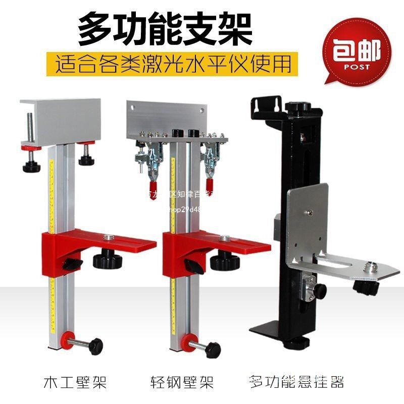 水平仪可升降3D挂墙吊顶支架图片