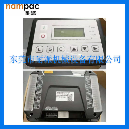 空压机螺杆机通用控制面板开关