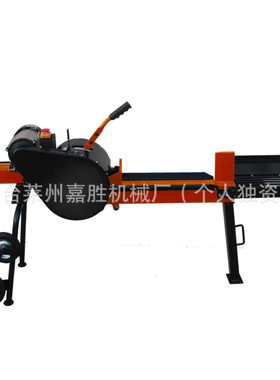 液压电动小型劈柴机家用伐木