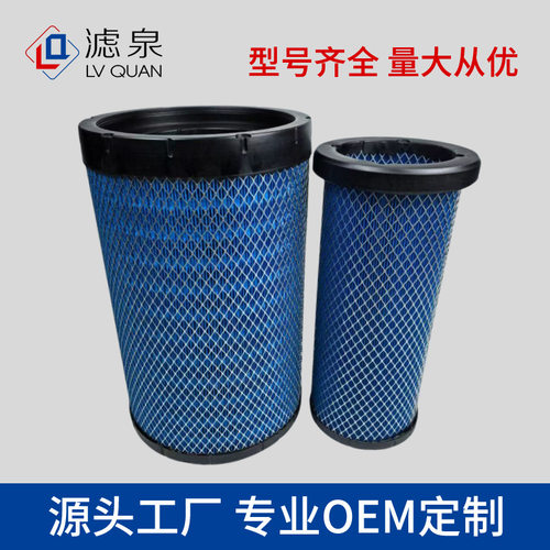 K2540PU空气滤清器适配乘龙H5