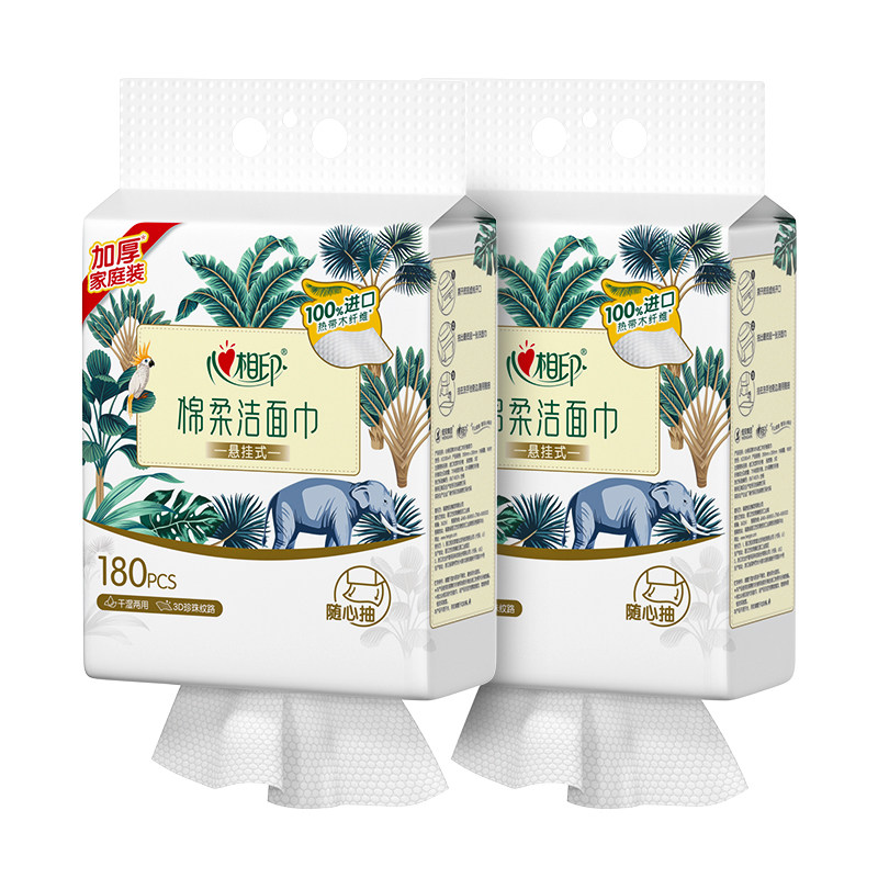 心相印棉柔巾整箱悬挂式加厚洗脸巾一次性洁面巾家用壁挂干擦脸巾