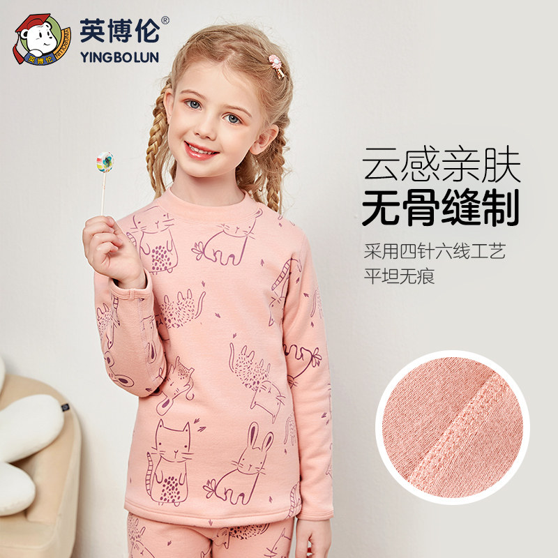 英博伦女童内衣套装女孩加厚一体绒秋冬新款加绒可爱中童保暖衣