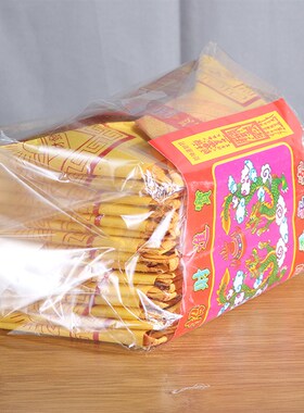 元宝纸家用锡箔金大号小号成套的成品烧纸