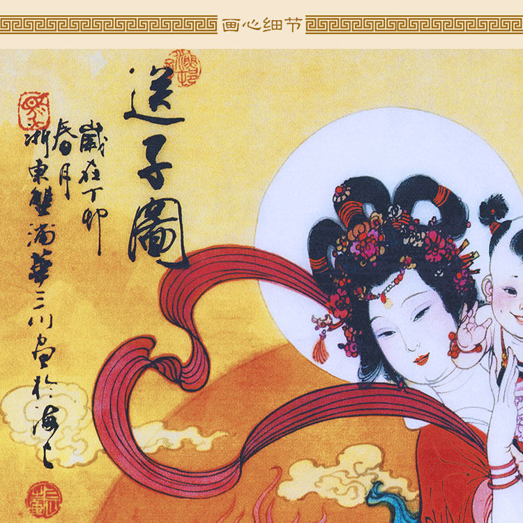 麒麟仙女童子人物画像 客厅卧室装饰画 绢布卷轴挂画来图定制订做