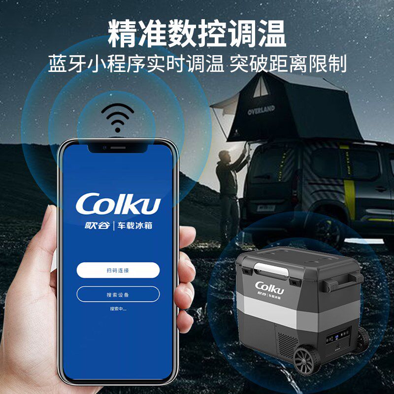 车载冰箱冷冻藏便携迷你露营汽货房车家两用mini小型学生宿舍冰柜