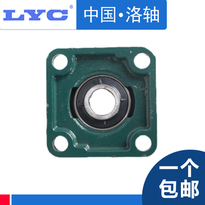 洛阳LYC外球面轴承  UCFU  203 204 205 206 207 208 209 210 211