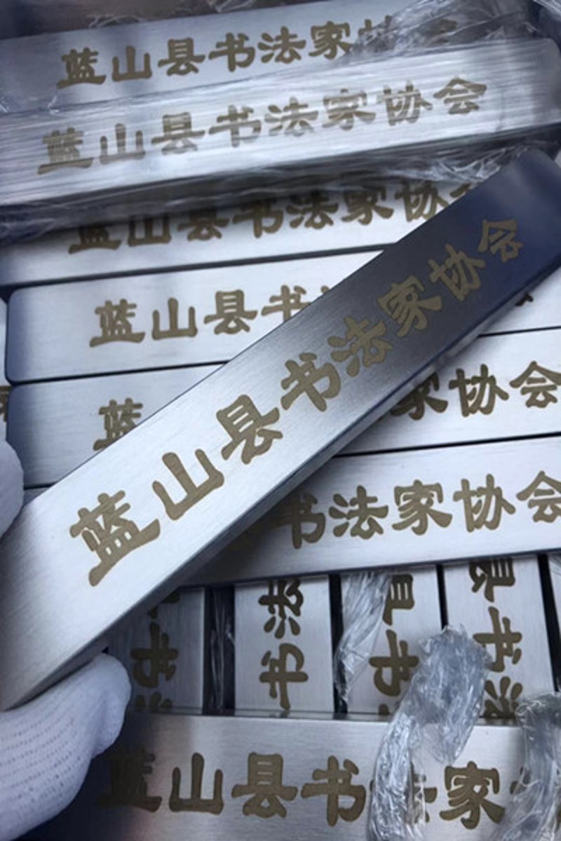不锈钢镇纸 实心金属镇尺压书尺压纸专用镇尺文房四宝书法用品