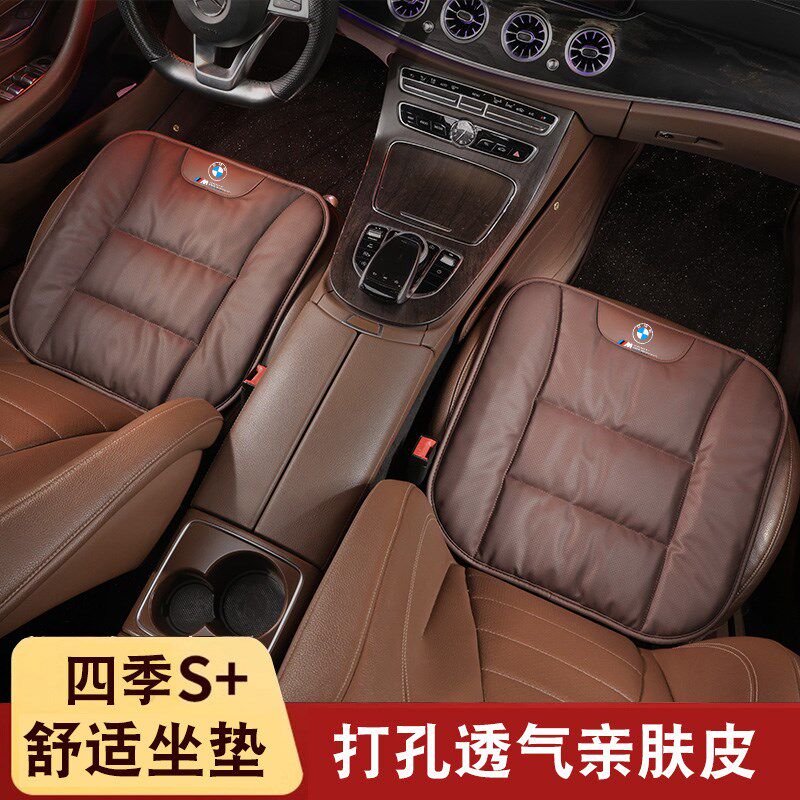 汽车坐垫透气四季奥迪亲肤皮座垫防滑耐磨柔软车用前排后排座椅垫
