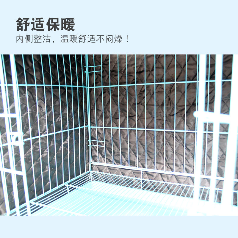 狗笼兔笼罩子保暖冬季防寒加棉室内大型犬套罩防风防雨宠物罩户外