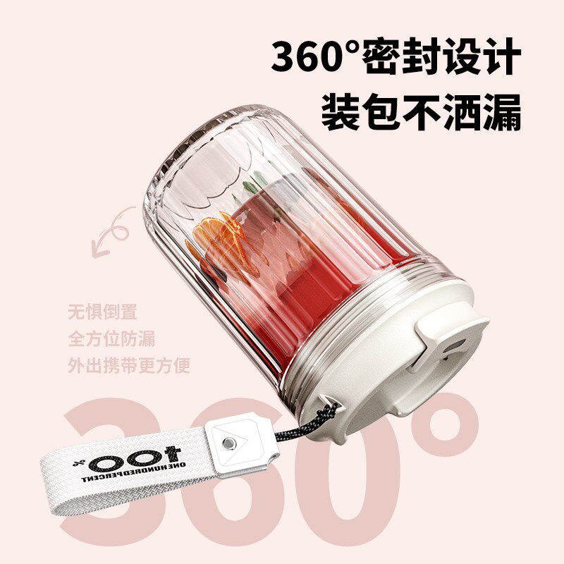 玻璃杯咖啡杯外带外出携带水杯随行杯微波炉可加热便携高颜值杯子
