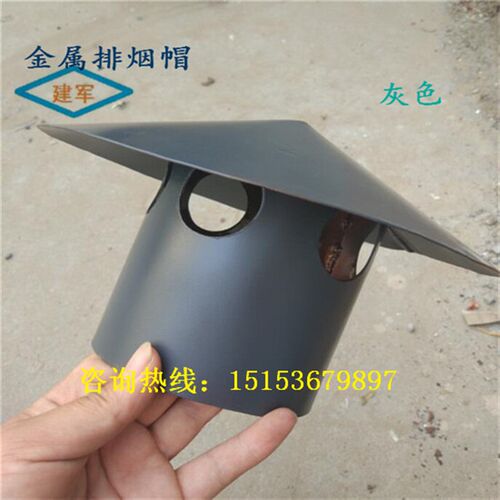 楼房铝合金透气帽 壁炉烟囱排烟帽 屋顶排气冒彩铝烟帽通风帽管道