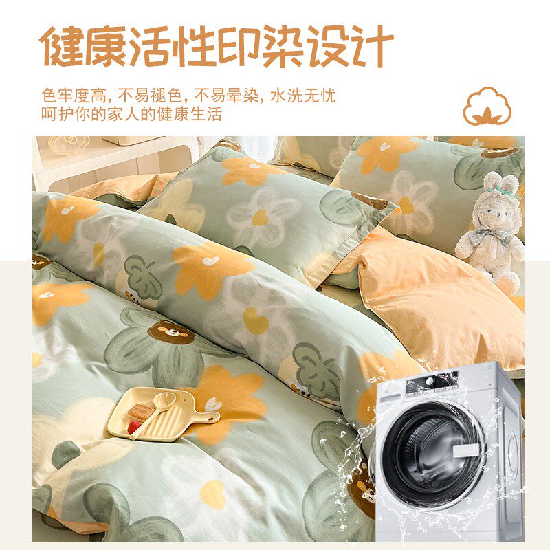 纯棉被套单件宿舍单人学生全棉被罩150x200家用被芯内胆套200x230