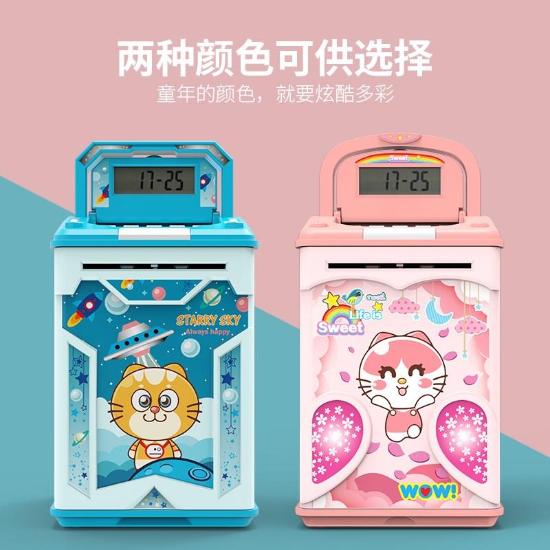 存钱罐只进不出2025新款储存罐儿童储钱男孩女孩款储蓄创意小学生