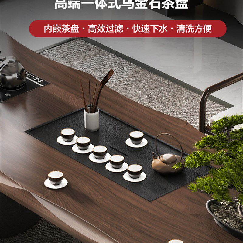金沙公爵大板实木茶桌新中式创意办公室泡茶喝茶桌椅组合茶台禅意