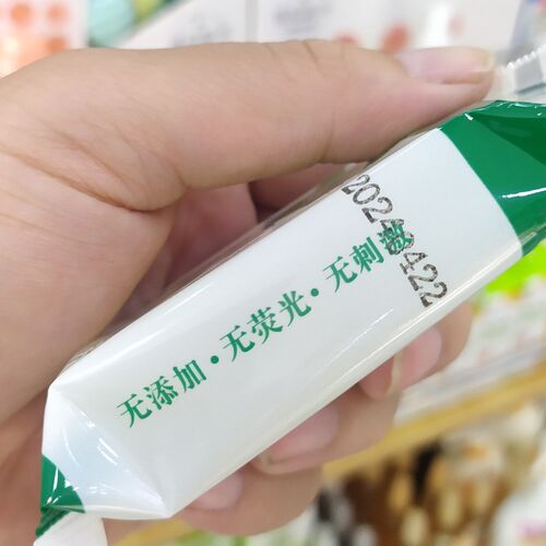 古色天然植物有机皂70g新生婴儿椰油皂宝宝内衣肥皂尿布去渍留香