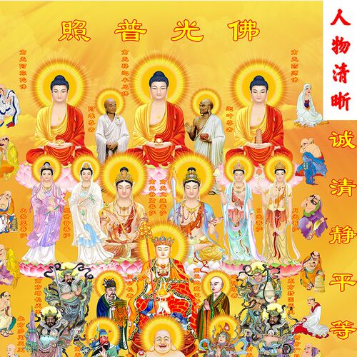 全堂佛十八罗汉诸天护法挂画全神图三清画像三宝佛祖菩萨绢布卷轴