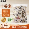 主图
