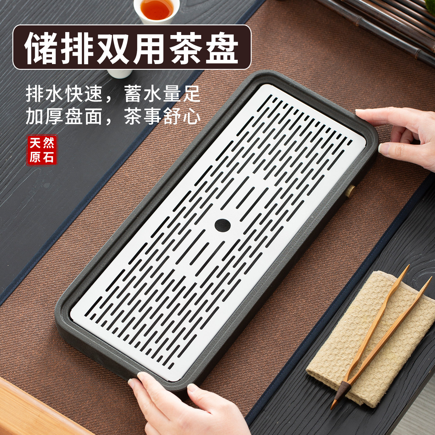 天然乌金石茶盘储排两用茶具小托盘简约家用沥水茶台办公室干泡台
