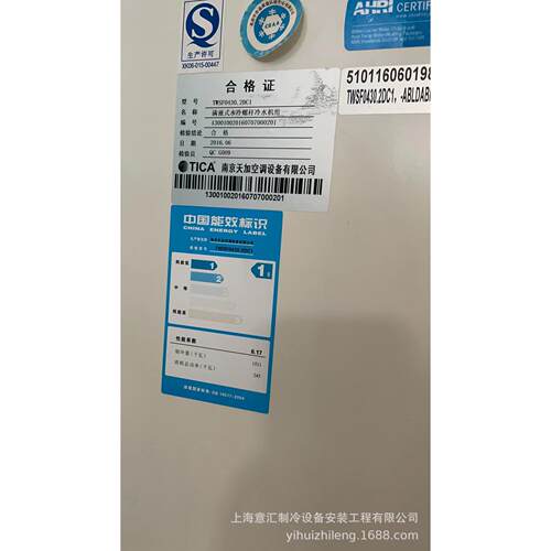 二手中央空调天加库存3台同型号水冷螺杆冷水机冷冻机
