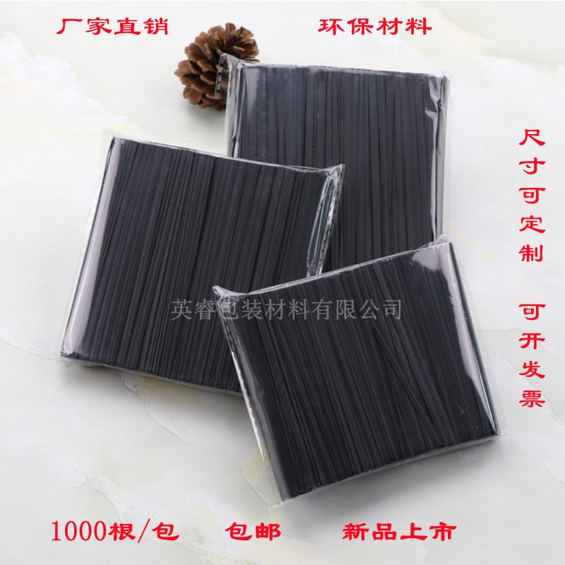 环保黑色牛皮纸铁丝金属扎丝扎带扎口线 线数据线 线绑带捆电源线