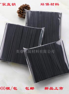 环保黑色牛皮纸铁丝金属扎丝扎带扎口线 线数据线 线绑带捆电源线