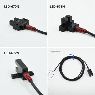 672 671 674 676 P传感器 洛施达原装 677N 红外对射U型槽型LSD670
