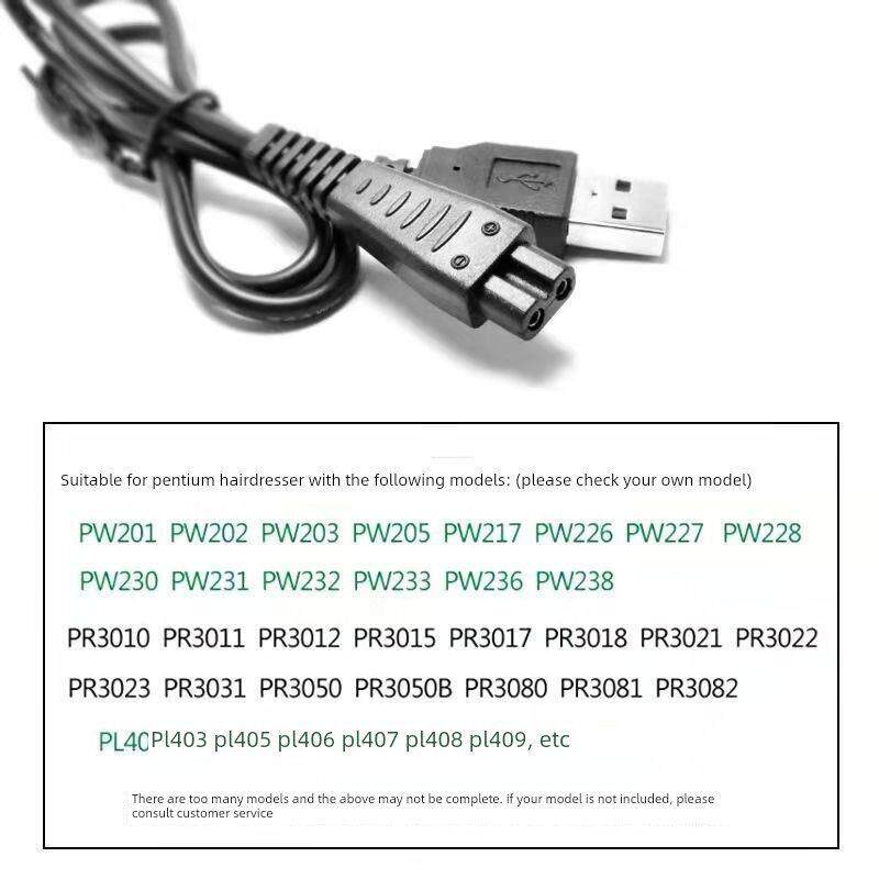 Povos奔腾理发器充电器PR3010 PR3011 PR3012 PW233 PW236 PW238