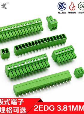 接线端子KF15EDG-3.81MM-2P3P4P5P6P7P8P24P直针弯脚2EDG一套