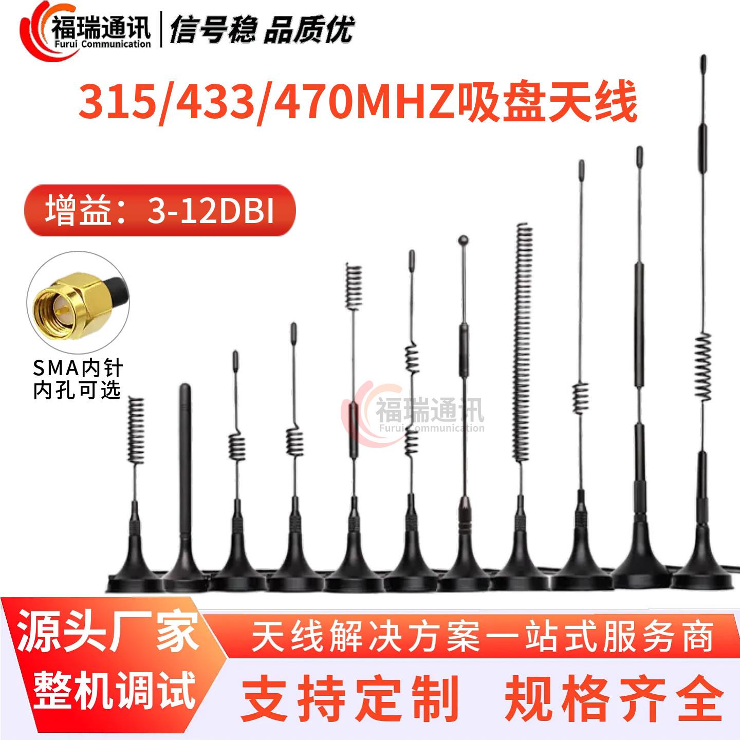 2.4G/5.8G双频小吸盘天线WiFi网卡无线高增益外置模块主板路由器