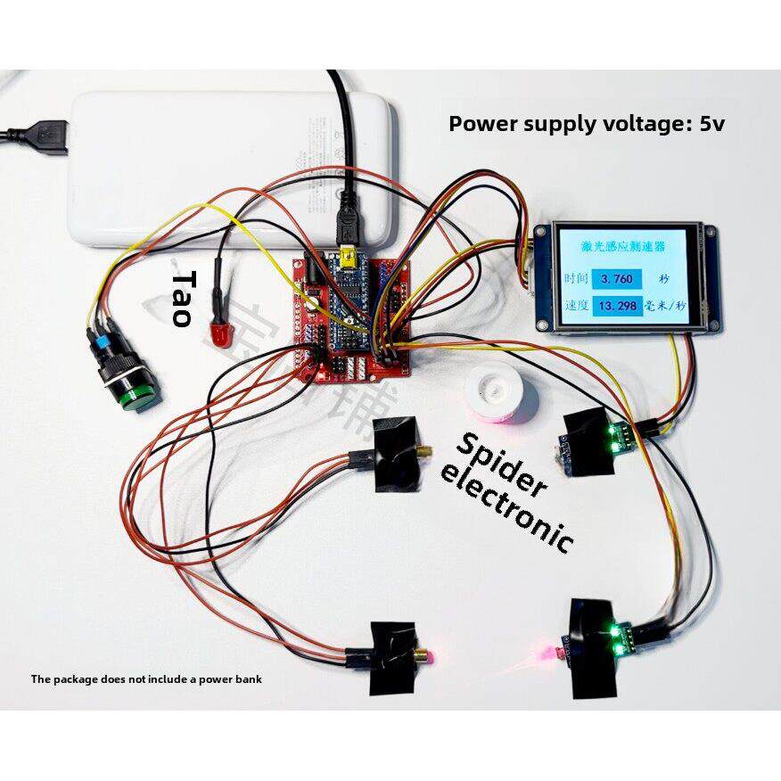 Arduino区间计时器 区间测速器套件 串口屏显示 反射式光电传感器