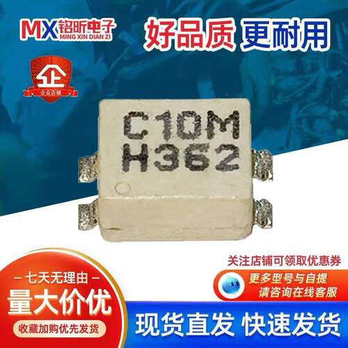 C10M共模扼流电感线圈CPFC74NP-CB10M4新能源贴片1000R 200V拆机