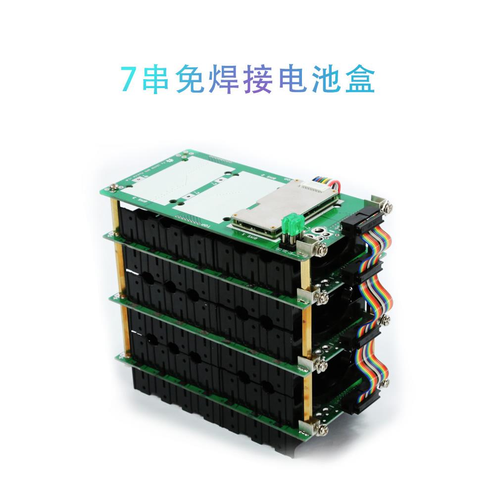 速卖通热卖7串18650锂电池组免焊接电池管理系统bms保护板电池盒