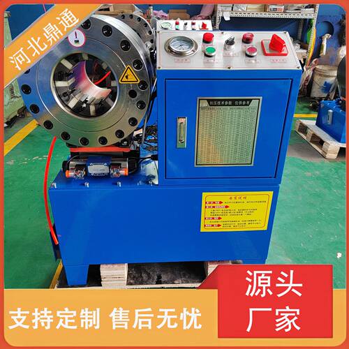 大棚脚手架钢管缩管机小型液压高压油管压头扣压机啤喉自动缩口机
