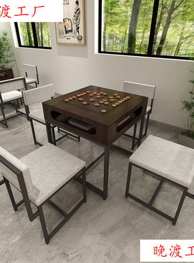 新中式象棋桌围棋桌两用方形棋盘桌老年活动室休闲茶室下棋桌