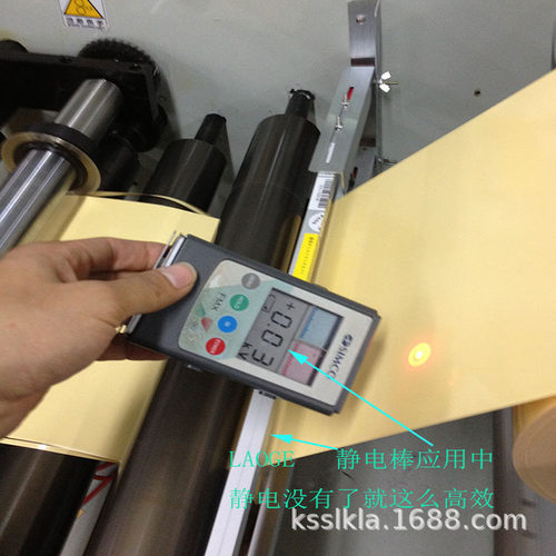 离型纸离型膜专用静电消除棒 1秒快速中和静电 莱格LA-1G12离子棒