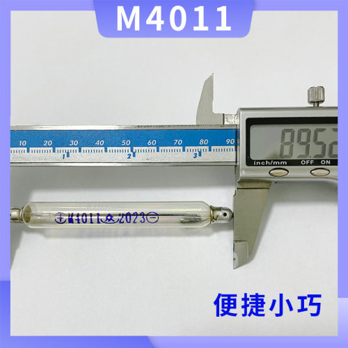 盖革计数管M4011/J321高灵敏